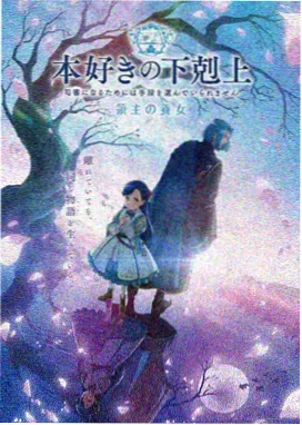 Overflow OVA 免费观看
